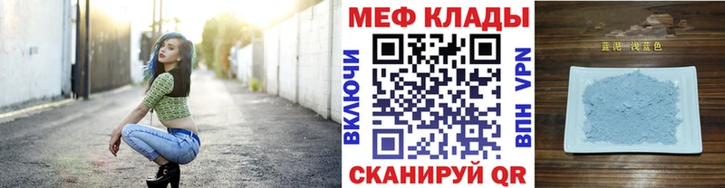 Цена Сарапул Канабис  КОКАИН  Мефедрон 