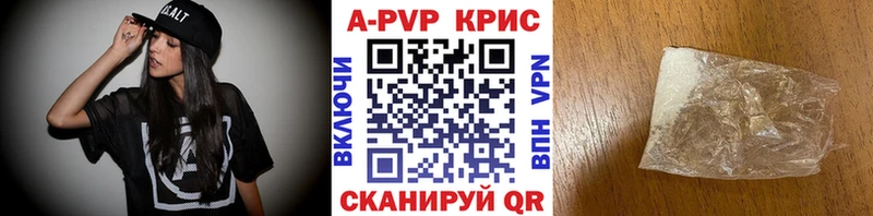 где купить наркоту shop клад A-PVP СК КРИС Сарапул