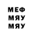 Меф мука Ramo Kerimov