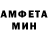 АМФЕТАМИН 98% Dek Brin