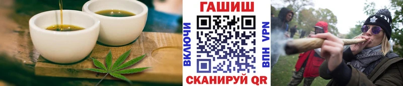 цены   Сарапул  Печенье с ТГК конопля 