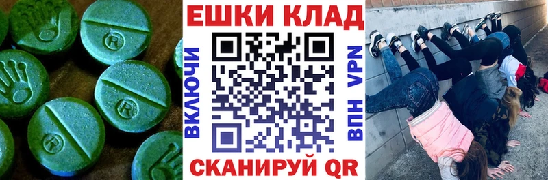 Ecstasy mix  это какой сайт  Сарапул  наркотики  гидра зеркало 