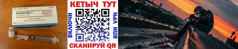 Кетамин VHQ  blacksprut зеркало  Сарапул 