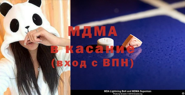прущие грибы Аркадак