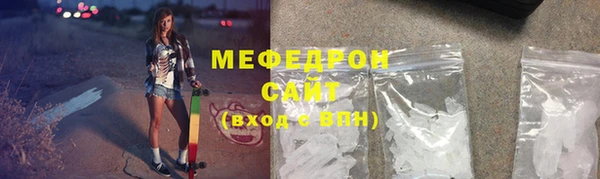 прущие грибы Аркадак