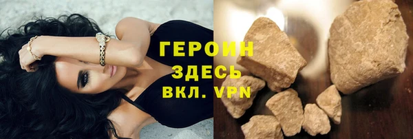 прущие грибы Аркадак
