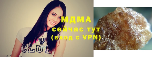 мдпв Армянск