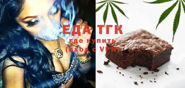 прущие грибы Аркадак