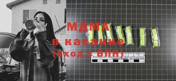 прущие грибы Аркадак