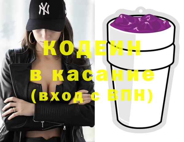 прущие грибы Аркадак