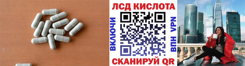 дарнет шоп  Сарапул  ЛСД экстази кислота 