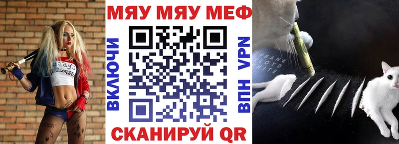 МЕФ 4 MMC  Сарапул 