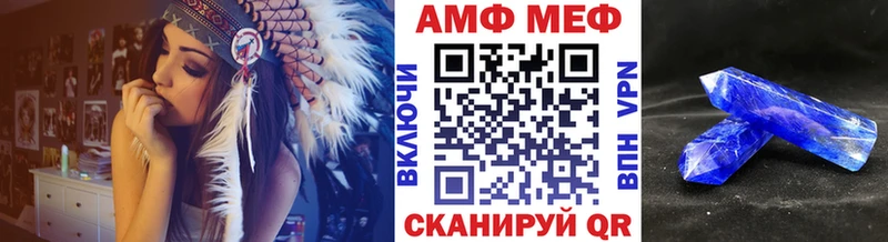 как найти закладки  Сарапул  МЕТАМФЕТАМИН Methamphetamine 