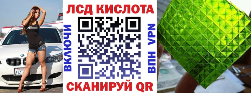 магазин продажи   Сарапул  Марки NBOMe 1500мкг 