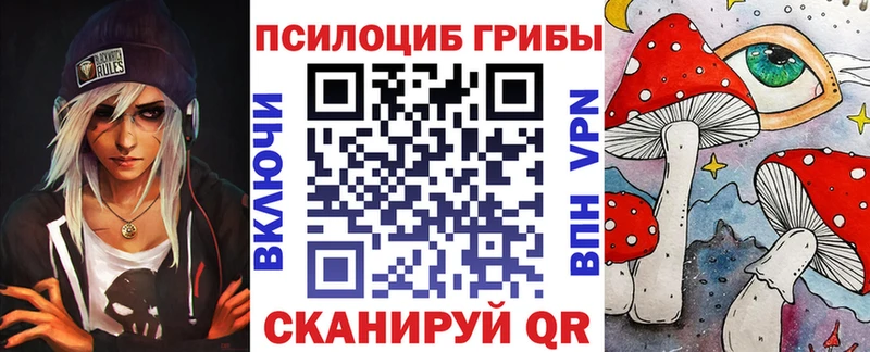 Галлюциногенные грибы GOLDEN TEACHER Сарапул